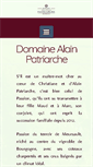 Mobile Screenshot of alainpatriarche.com